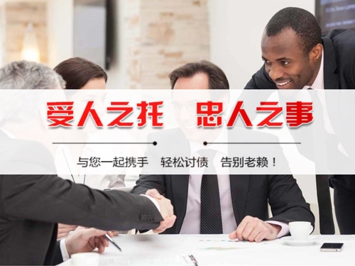 宜昌隐私合规催收背后的真相：从业者带你了解合法讨债的正确打开方式