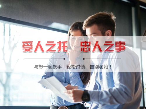 丰城线上债务公证：收债公司如何用科技守护你的每一笔欠款